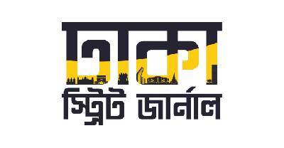 বিদেশি ব্যাংকগুলোর মুনাফা কেন কমছে? বিদেশি ব্যাংকগুলোর মুনাফা কেন কমছে?