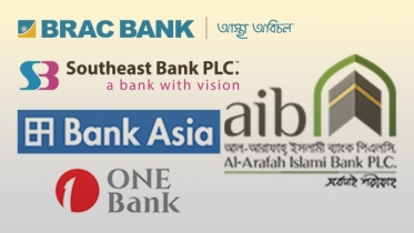 পাঁচ ব্যাংক বন্ডে তুলবে ৩৫০০ কোটি টাকা