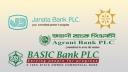 তিন সরকারি ব্যাংকে নতুন এমডি, দুজন বেসরকারি খাতের তিন সরকারি ব্যাংকে নতুন এমডি, দুজন বেসরকারি খাতের