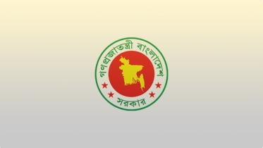 সরকারি ঋণে ৩২ শতাংশ প্রবৃদ্ধি, বেসরকারি ৫ শতাংশের নিচে