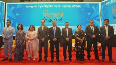 বিশ্ব বিনিয়োগকারী সপ্তাহ ২০২৬