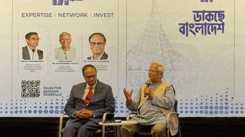 প্রবাসীদের কাছ থেকে ১০০ কোটি মার্কিন ডলার নিয়ে তহবিল করবে এমক্যাপিটাল